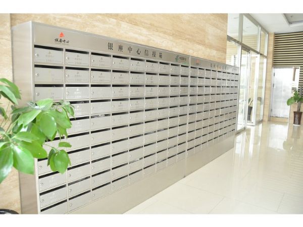 信報(bào)箱