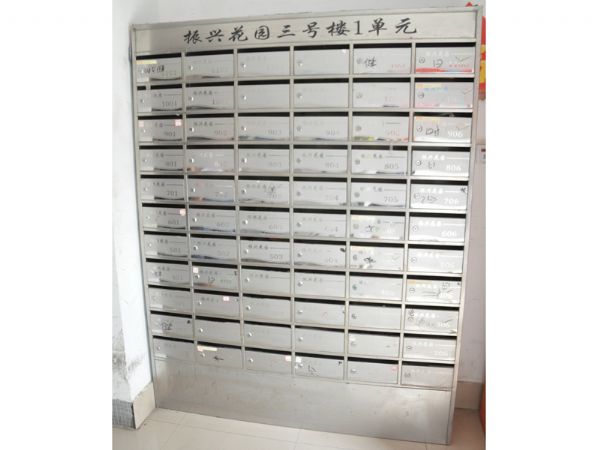 信報(bào)箱