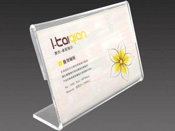 桌面臺(tái)牌