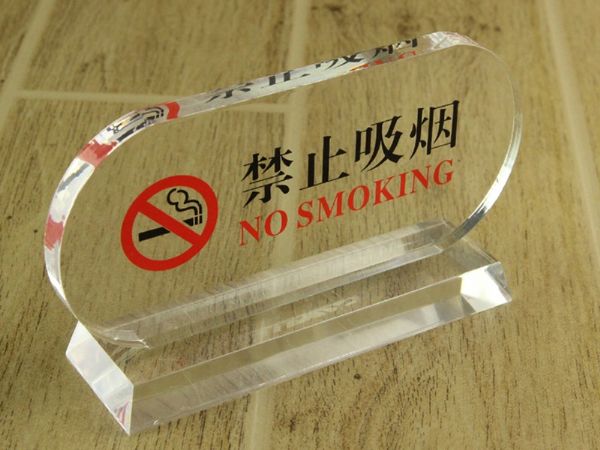 桌面臺(tái)牌