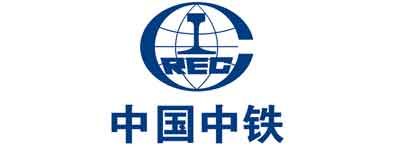 中國(guó)中鐵